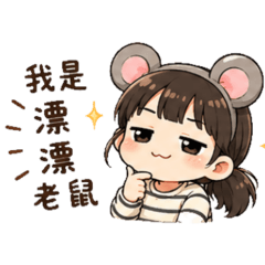 Ginny的日常對話