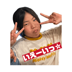 hikaruuuuuuuu