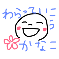 kanako no everyday