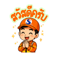 Hardworking Rescuer