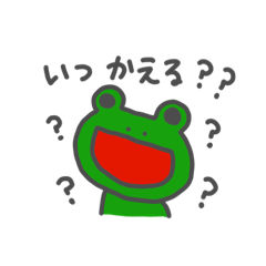 Kaeru frog sticker
