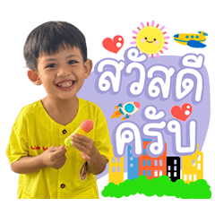 Chalam Ngap Ngap