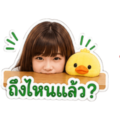 Demie chan