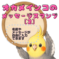 Happy Message by Cockatiel