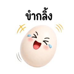 I am cutie egg