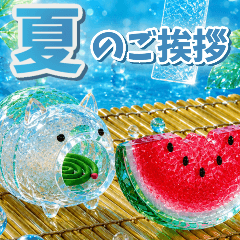 暑中見舞い♡夏のごあいさつ