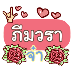 PEEMVARA what's up