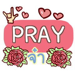PRAY what's up e