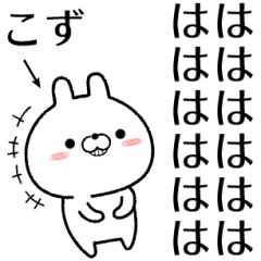 kozu no Rabbit Sticker