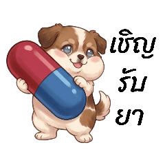 Jamong: The Little Ball of Love.