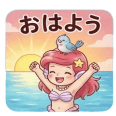 mermaid princess Yu-chan