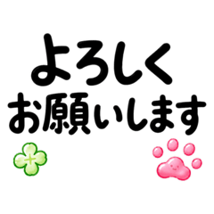 miwanos_nikukyu