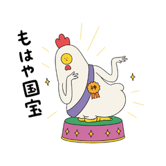 Odd Pose Positive Chicken