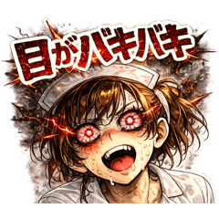 看護師【夜勤】　　　　　　　　　　…0625