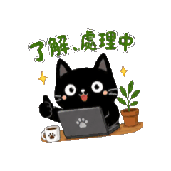 萌寵助理1-Shuan