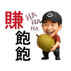 二哥(3)