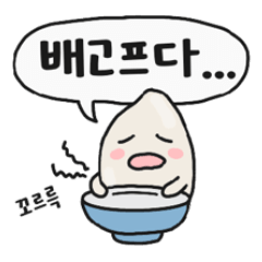 SSAL the Rice Grain: Daily Vibes (KR)