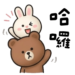Cute Teddy and Bunny sticker 40