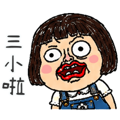 QQQQQQQQQQugly girl7