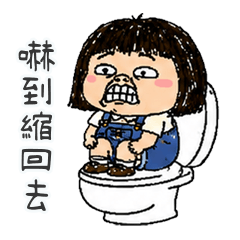 QQQQQQQQQQugly girl8