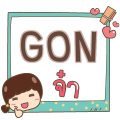 GON jaa V.1 e