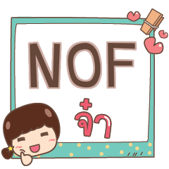 NOF jaa V.1 e