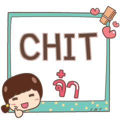 CHIT jaa V.1 e