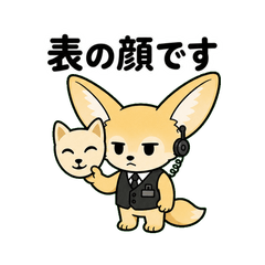 Daily Intel Fennec