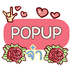 POPUP what's up e