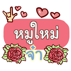 MOOMAI2 what's up