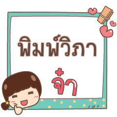 PIMVIPA jaa V.1