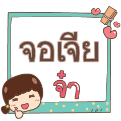 JOJIA jaa V.1