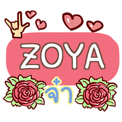 ZOYA what's up e