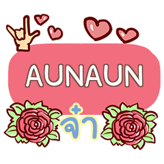 AUNAUN what's up e