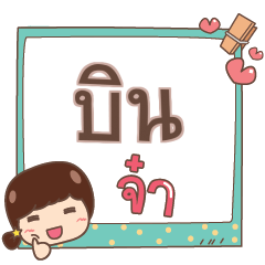 BIN jaa V.1
