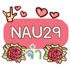 NAU29 what's up