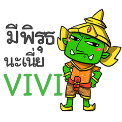 VIVI phoo-pha e