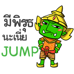 JUMP phoo-pha e