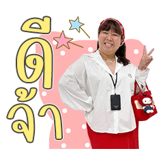 Cute sticker version1