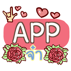 APP what's up e