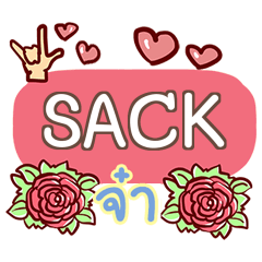 SACK what's up e