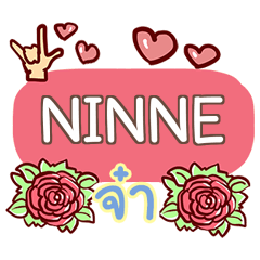 NINNE what's up e
