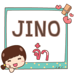 JINO jaa V.1 e