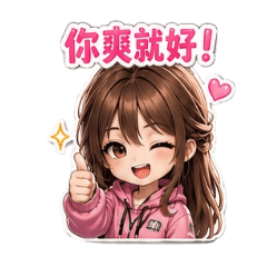 小美女 敷衍篇