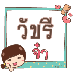 VCAREE jaa V.1