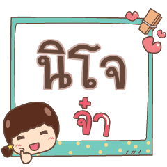 NIJO jaa V.1