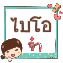 BIO jaa V.1