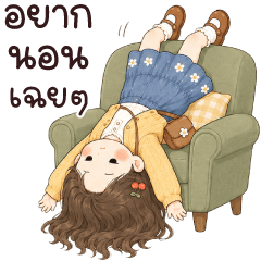 Jinkky Cute
