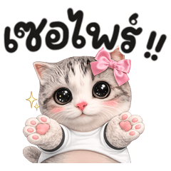 Fat Cat with Pink Bow