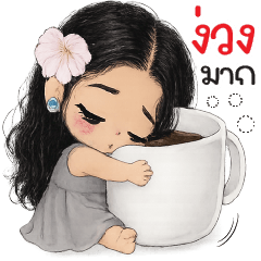 Nguang maaaak @.@
